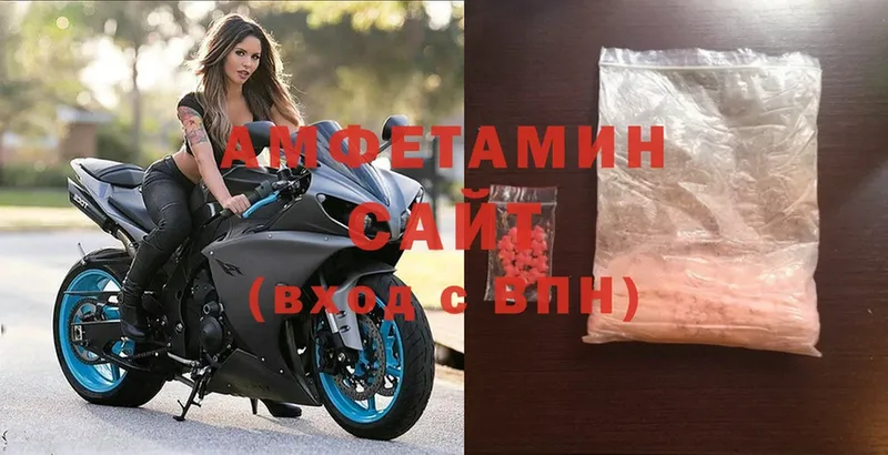 закладка  Тайга  Amphetamine 97% 