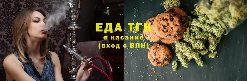 Canna-Cookies марихуана  MEGA ссылки  Тайга 